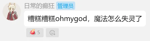 ohno妈咪何意味
